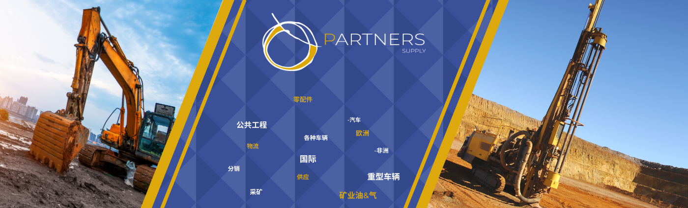 website banner