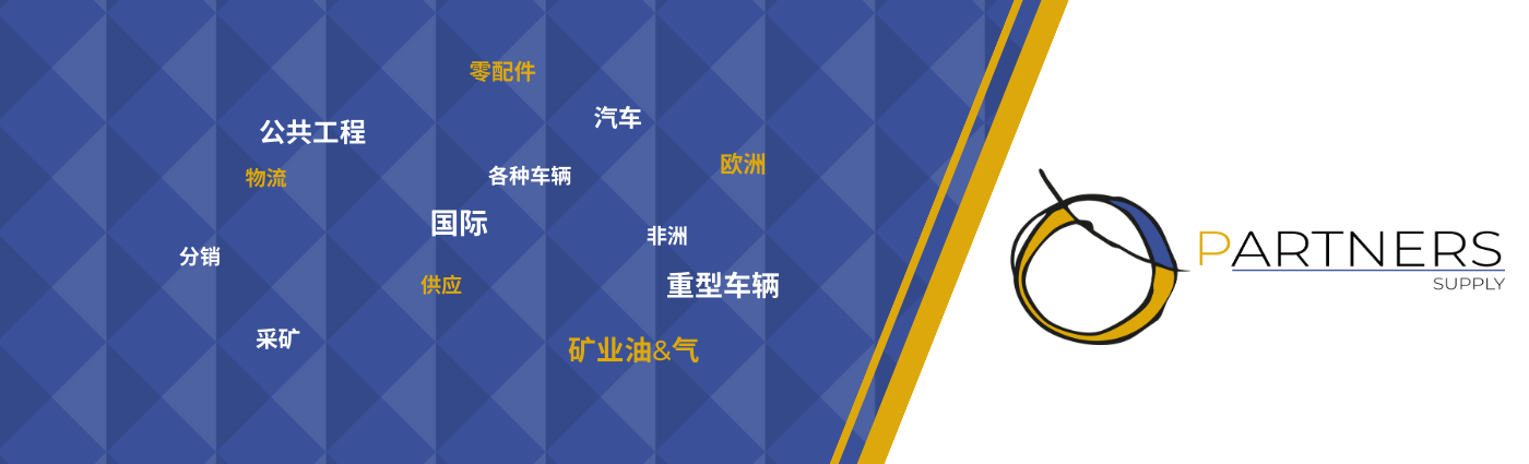 website banner