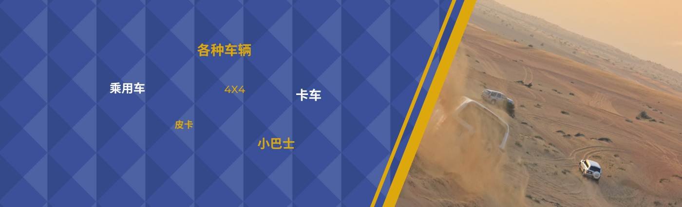 website banner