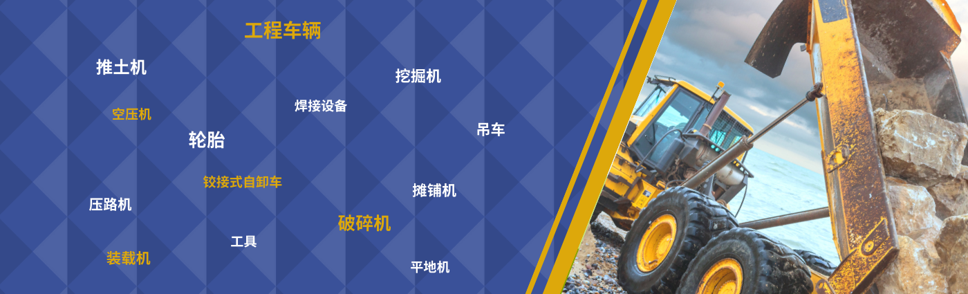 website banner