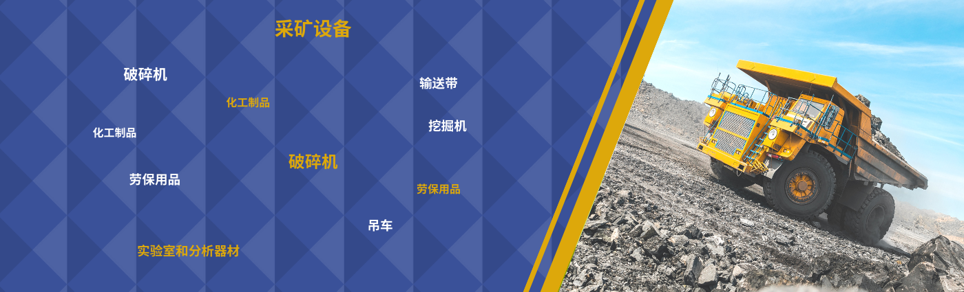 website banner