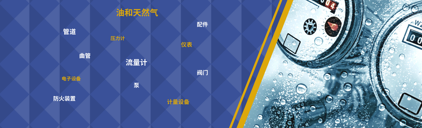 website banner