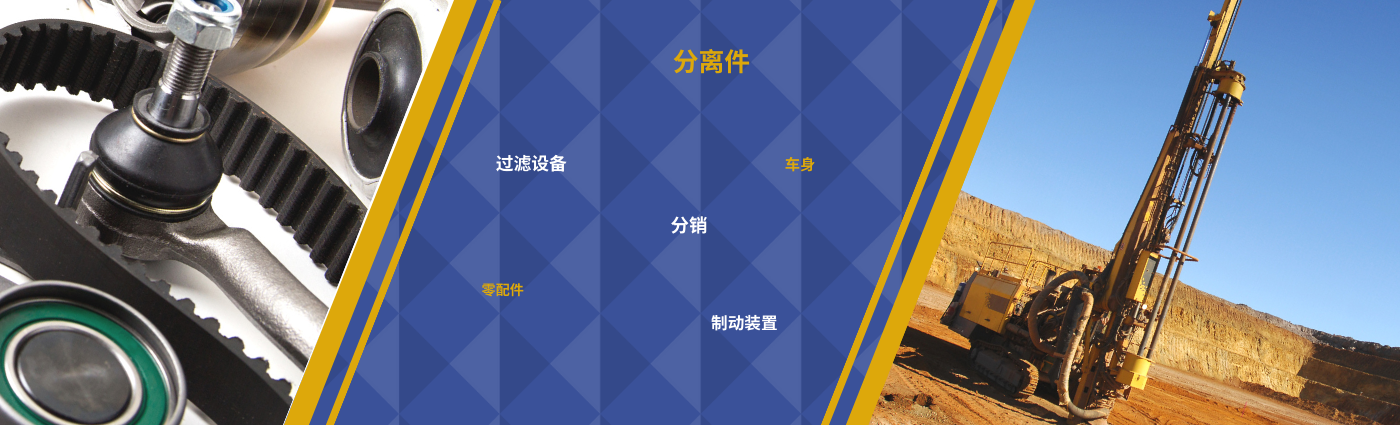 website banner